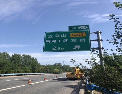 贵阳贵阳二广高速南阳段标志标牌改造