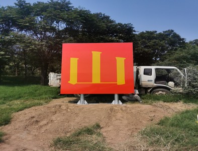 贵阳贵阳环保标语标识标牌施工现场